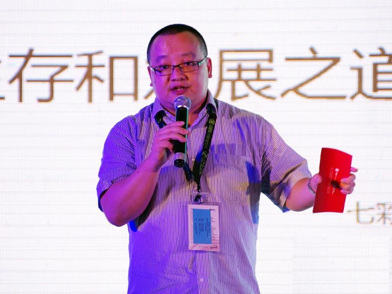 万山 七彩虹CEO_万山个人简介