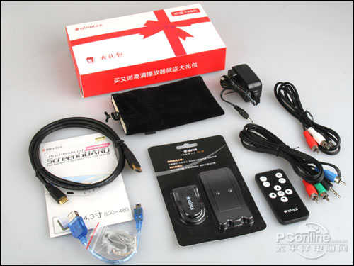 艾诺V8000HDV