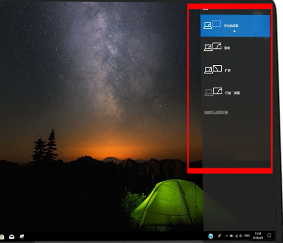 Win10连接投影仪无信号怎么办？Win10连接投影仪无信号解决方法