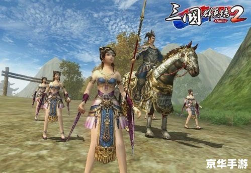 三国群英传私服发布，重温经典，再战沙场！
