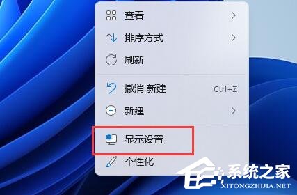 Win11无法调整分辨率显示灰色的解决方法