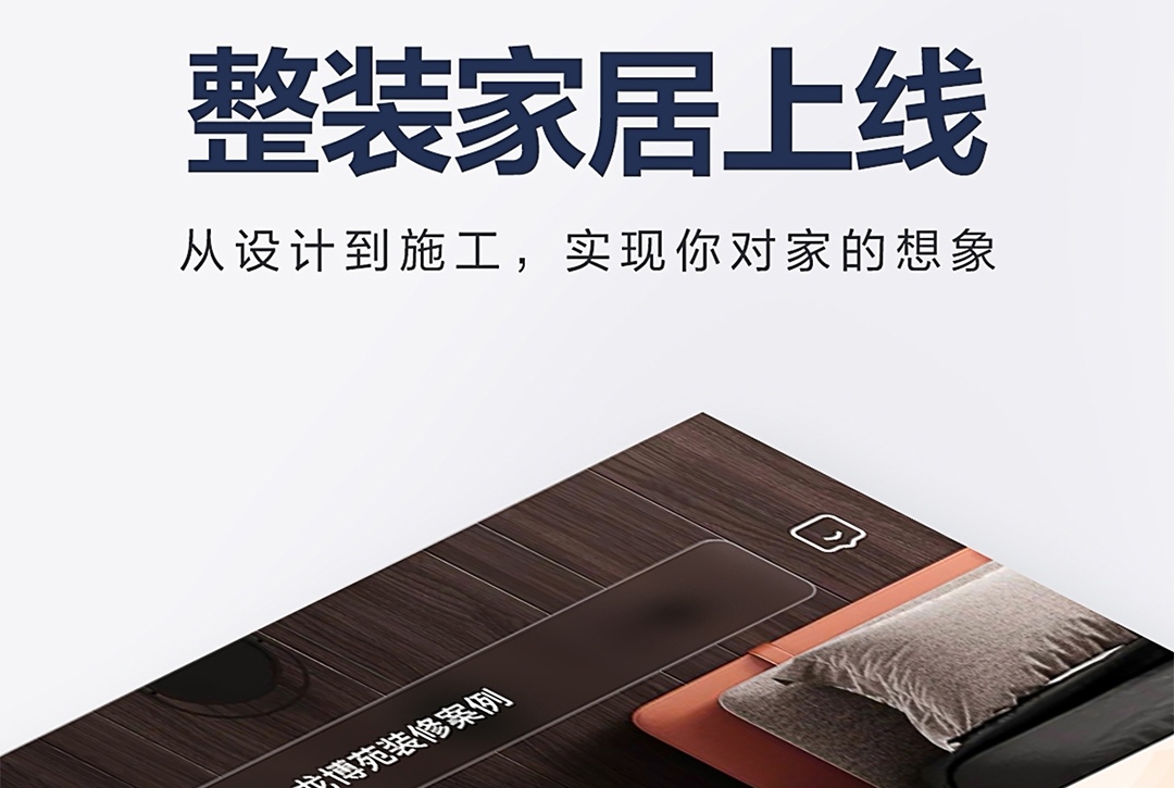 看房app排行榜前十名 热门看房app有哪些