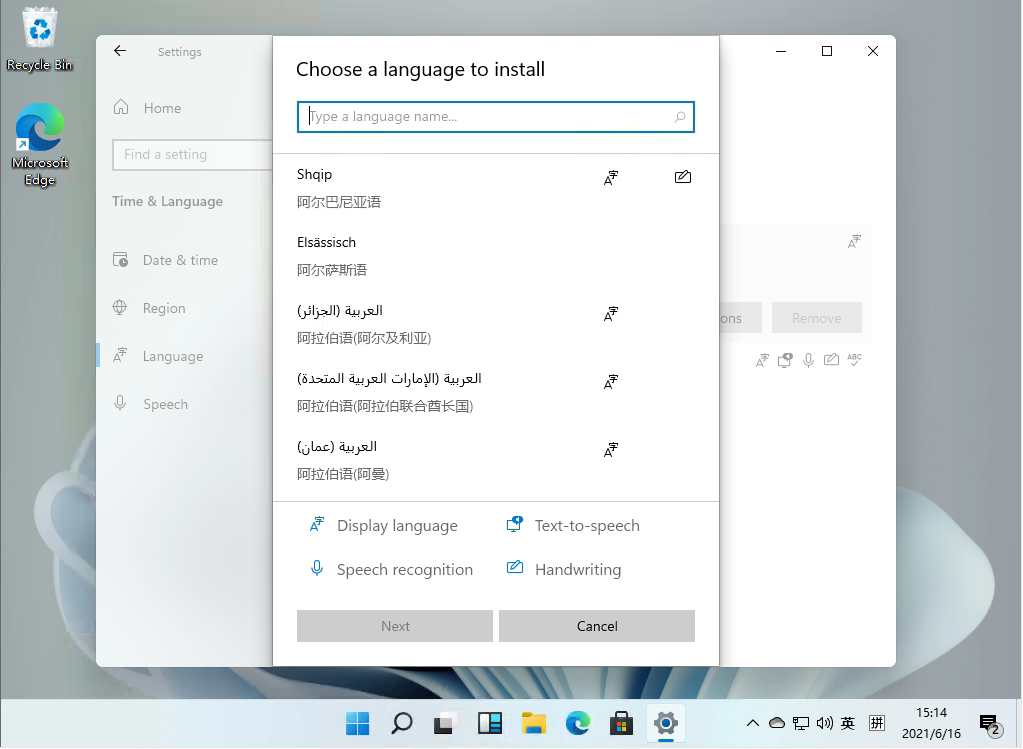 Windows11电脑安装中文语言包的方法