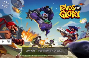 海岛奇兵下载_海岛奇兵v43.87免费app下载