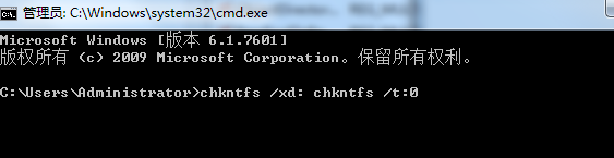 Win7怎么取消开机硬盘自检？Win7取消开机硬盘自检方法