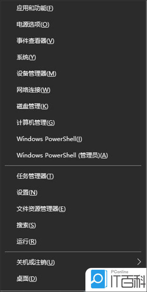 鼠标左键按下去没反应右键正常 鼠标左键按下去没反应的解决方法【详解】_鼠标左键失灵