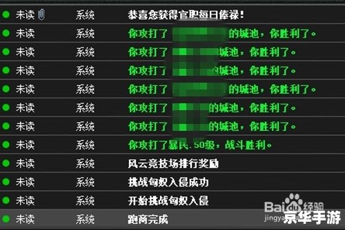 七雄争霸活跃度:游戏内的关键指标