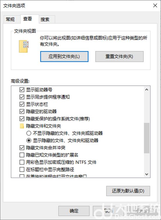 Win10保护历史记录如何删除