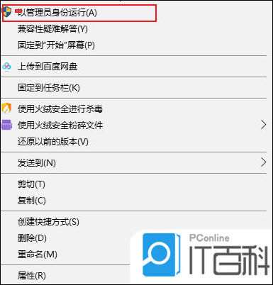 电脑上的软件打不开怎么回事 电脑程序打不开没反应解决方法【详解】_运行打不开