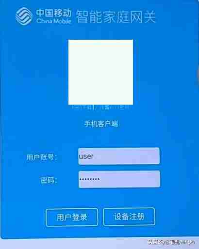 电信光猫破解只需修改这2个数值，可解除限速，WiFi速度翻倍
