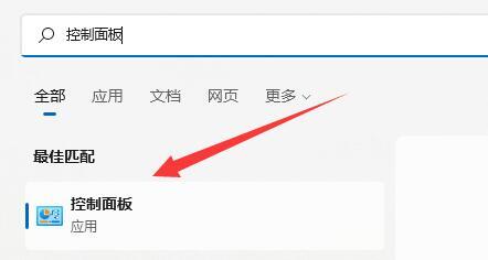 Win11防火墙高级设置打不开怎么解决?
