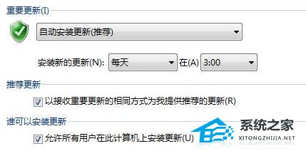 Win7安装补丁kb4012212失败的解决方法