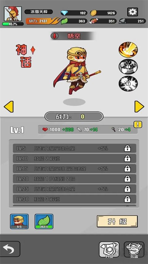 多克多比游戏下载_多克多比童话世界v1.21安卓版下载