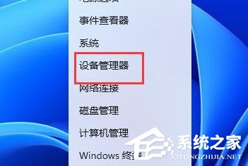 Win11无法调整分辨率显示灰色的解决方法