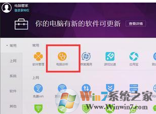 win7