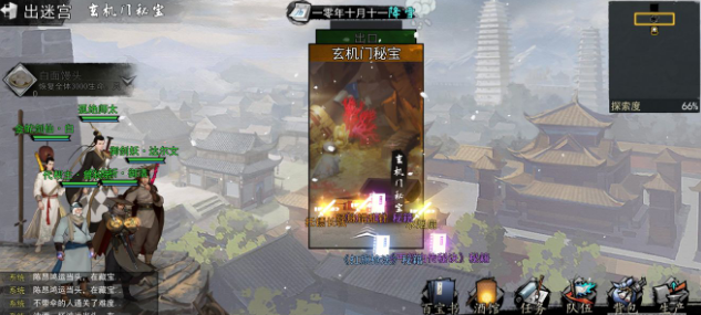 我的侠客桃花岛宝藏入口在哪_我的侠客隐藏地点