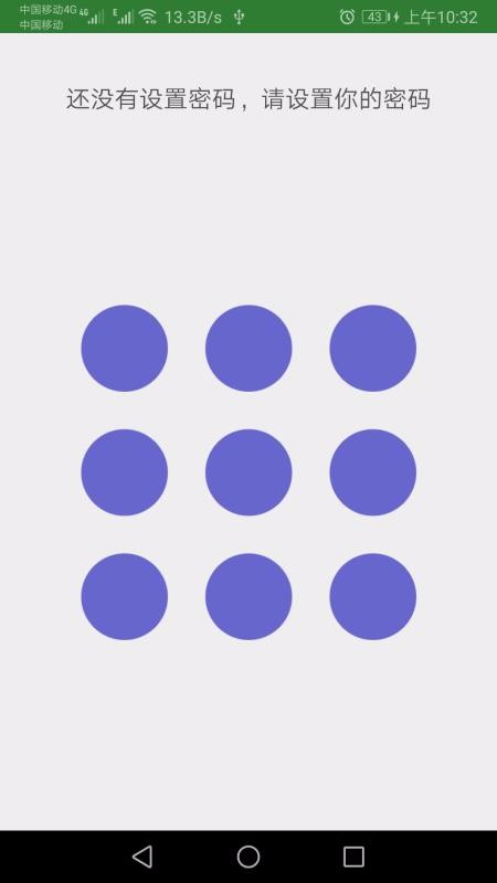 手机加密记事本下载_加密记事本v1.011安卓版下载