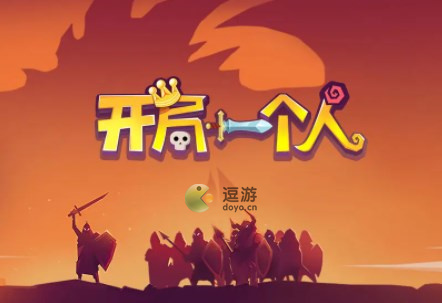 开局一个人礼包兑换码大全
