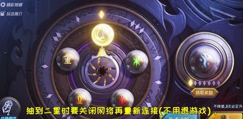 和平精英6元如何抽到玛莎拉蒂 和平精英玛莎拉蒂bug抽取方法介绍