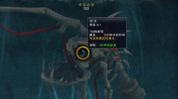 魔兽世界9.0永恒熔炉位置一览 魔兽世界9.0永恒熔炉位置一览