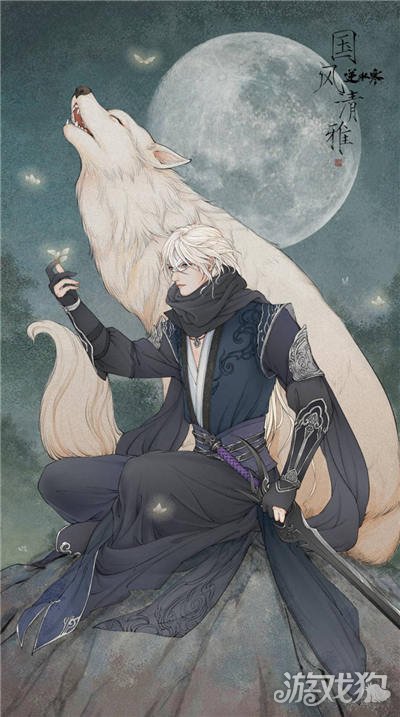 遇见逆水寒燕无归加好感度攻略 最全加好感度物品