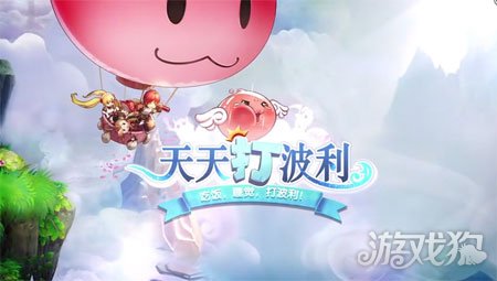 天天打波利属性加点作用详细解析