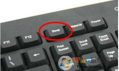 win7待机快捷键是哪个?电脑怎么用快捷键一键待机
