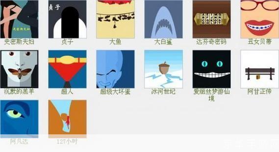 疯狂猜图 enlie:疯狂猜图：探索知识无限，乐趣无穷