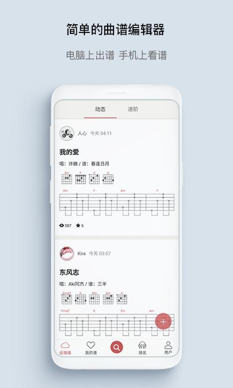 有谱下载_有谱么v3.14手机app下载
