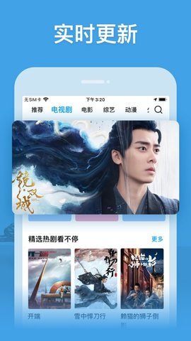 青柠影院下载_青柠影院最新版v2.0软件下载