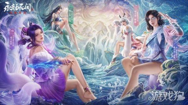 永劫无间手游测试资格怎么获得 首测资格获取方式