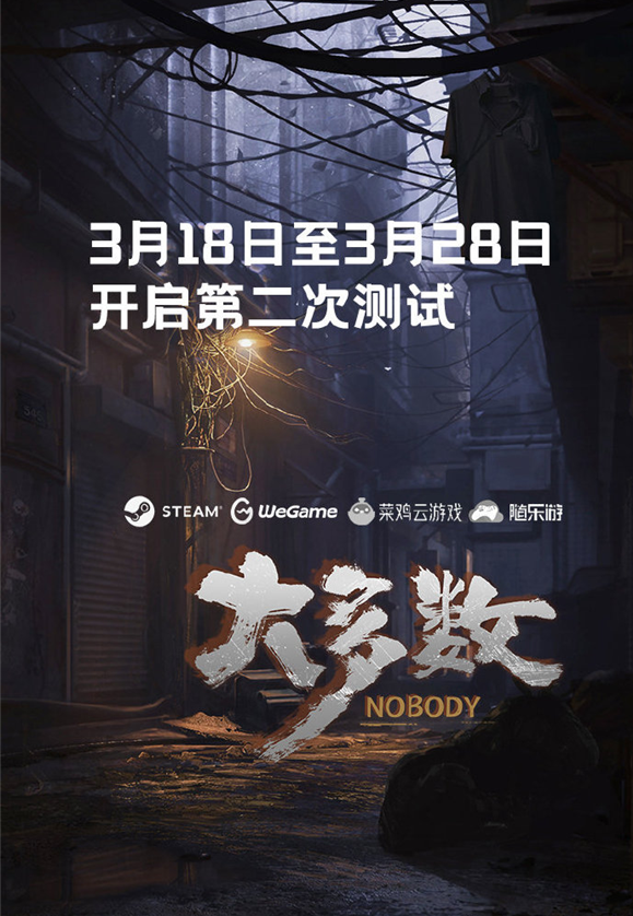 大多数正式版什么时候出 大多数正式版什么时候出