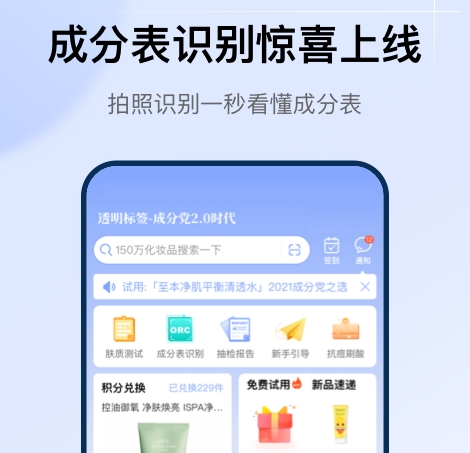 标签打印软件有哪些 热门的标签打印APP盘点