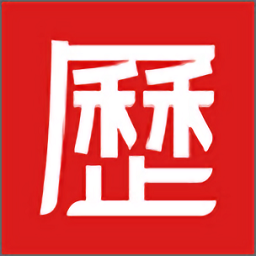 2022年老黄历最准确版本下载_老黄历正宗版2022v1.3.9安卓版手机app下载