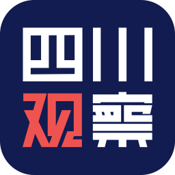 四川观察下载_四川观察v4.2.5下载