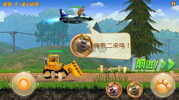 机甲之无尽升级下载_熊出没之机甲熊大无限金币砖石版v1.7.5安卓版下载