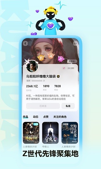 快点阅读下载_快点阅读内购版v5.28.30免费下载
