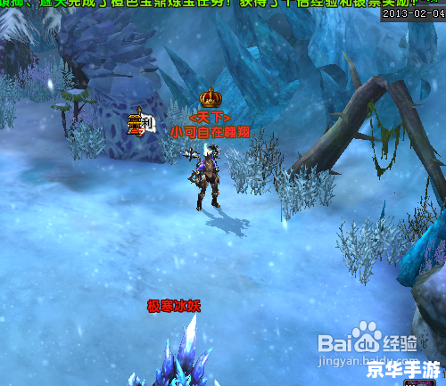 轩辕传奇北极熊坐标 轩辕传奇：探寻北极熊的神秘坐标