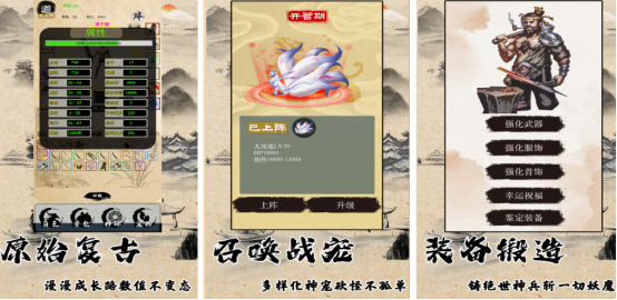 经典的1.76复古传奇手游有哪些 2025好玩的复古传奇手游盘点