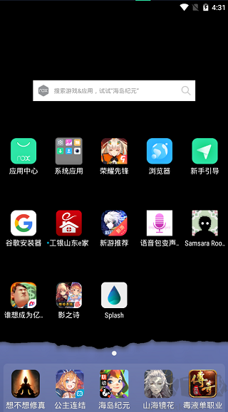 液体壁纸app下载_splash液态壁纸v1.2.0144安卓版手机app下载