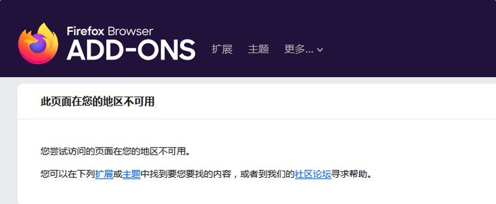 火狐无法屏蔽广告？教你手动安装uBlock解决问题