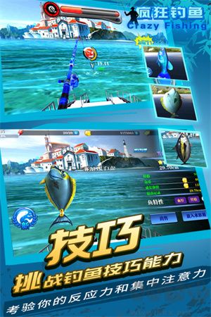 疯狂钓鱼中文版下载_疯狂钓鱼官方版v2.40.11手机版安卓版下载