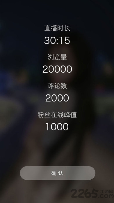 京东直播下载_京东直播免费app下载