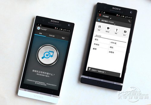 索尼LT26ii有望5月底升级Android 4.1.2_6.2.b.0.200