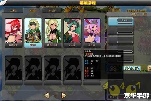 DOTA6.77C:全新版本引领风潮 DOTA6.77C:全新版本引领风潮