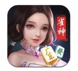 雀神下载_雀神广东麻将必胜软件免费v7.9.0手机app下载