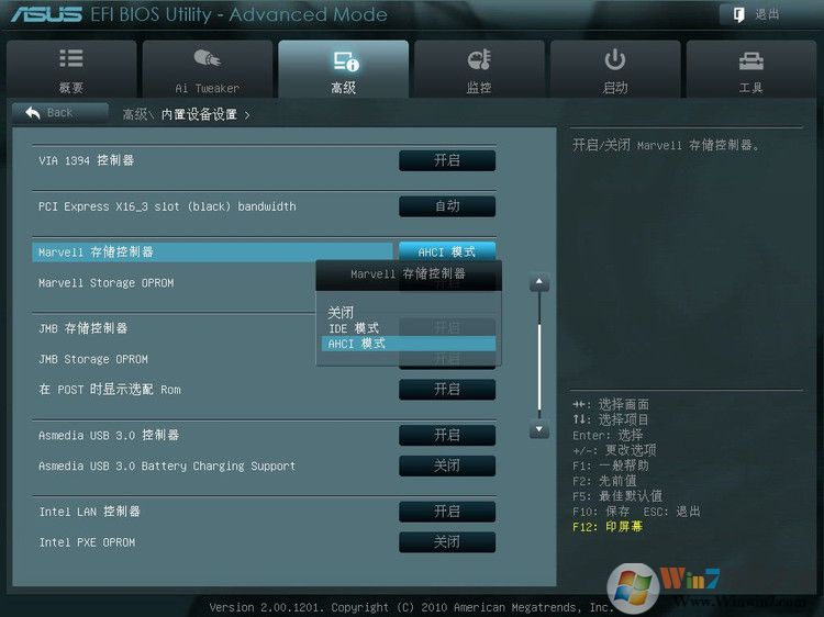 华硕P8Z68-V Pro 主板BIOS设置图解 - 长脸猴 - 魔鬼时间