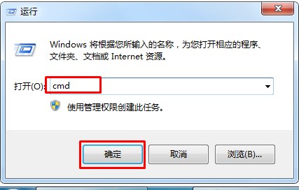 什么是lsp,win7系统网络异常lsp的修复方法