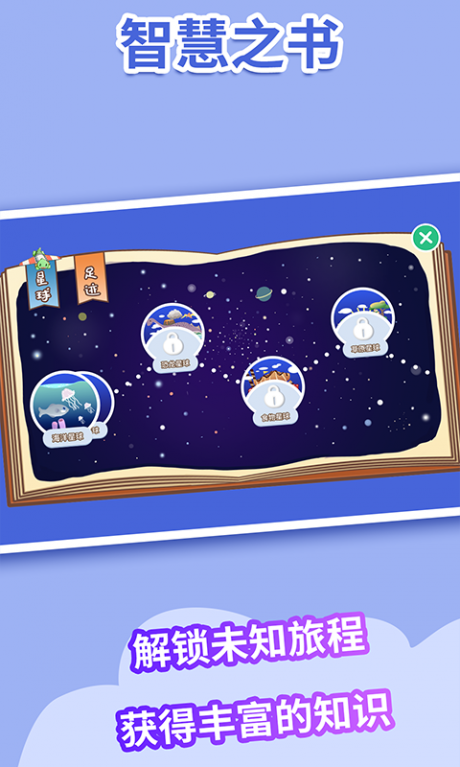 xrush下载_XrushAPP安卓版V3.2.4安卓版下载