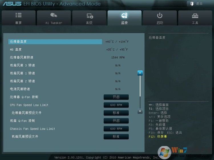 华硕P8Z68-V Pro 主板BIOS设置图解 - 长脸猴 - 魔鬼时间